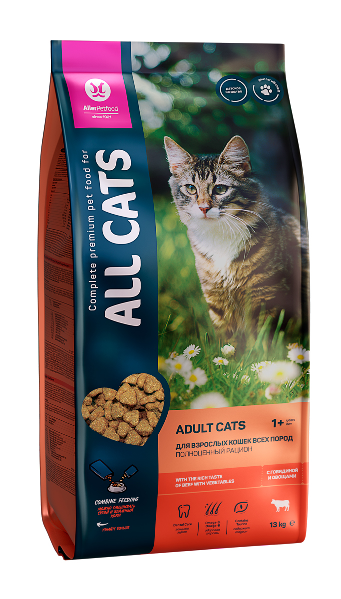 ALL CATS корм сухой для кошек с говядиной и овощами, пп, 13 кг - от производителя Aller Petfood