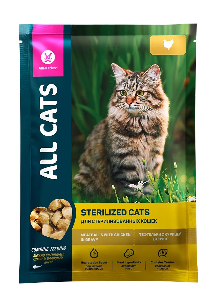 ALL CATS корм для стерилизованных кошек тефтельки с курицей в соусе, пауч, 85 г - от производителя Aller Petfood