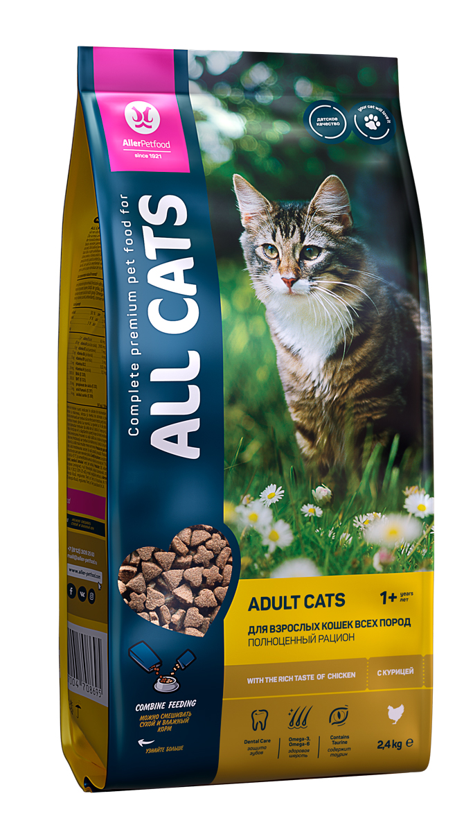 ALL CATS корм сухой с курицей для кошек, пп, 2,4 кг - от производителя Aller Petfood