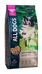ALL DOGS корм сухой для собак активных, пп, 13 кг