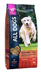 ALL DOGS корм сухой с говядиной и овощами  для собак, пп, 2,2 кг
