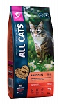 ALL CATS корм сухой для кошек с говядиной и овощами, пп, 2,4 кг - от производителя Aller Petfood