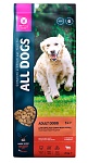 ALL DOGS корм сухой с говядиной и овощами  для собак, пп, 20 кг