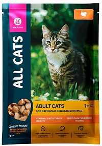 ALL CATS корм тефтельки с индейкой в соусе для кошек, пауч, 85 г - от производителя Aller Petfood