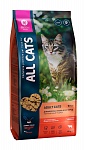 ALL CATS корм сухой для кошек с говядиной и овощами, пп, 13 кг - от производителя Aller Petfood