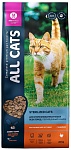 ALL CATS корм сухой для взрослых стерилизованных кошек с индейкой, пп, 2,4 кг - от производителя Aller Petfood