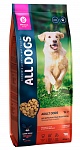 ALL DOGS корм сухой с говядиной и овощами  для собак, пп, 20 кг