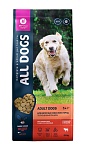 ALL DOGS корм сухой с говядиной и овощами  для собак, пп, 2,2 кг