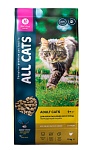 ALL CATS корм сухой с курицей для кошек, пп, 13 кг - от производителя Aller Petfood
