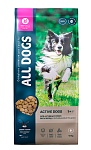 ALL DOGS корм сухой для собак активных, пп, 13 кг