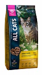 ALL CATS корм сухой с курицей для кошек, пп, 13 кг - от производителя Aller Petfood