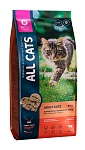 ALL CATS корм сухой для кошек с говядиной и овощами, пп, 13 кг - от производителя Aller Petfood