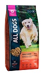 ALL DOGS корм сухой с говядиной и овощами для собак, пп, 13 кг