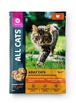 ALL CATS корм тефтельки с индейкой в соусе для кошек, пауч, 85 г - от производителя Aller Petfood