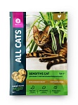 ALL CATS корм влажный для кошек с чувствительным пищеварением, пауч, 85 г*28 шт - от производителя Aller Petfood