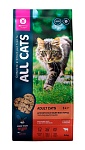 ALLCATS® корм сухой для кошек с говядиной и овощами, пп, 2,4 кг - от производителя Aller Petfood